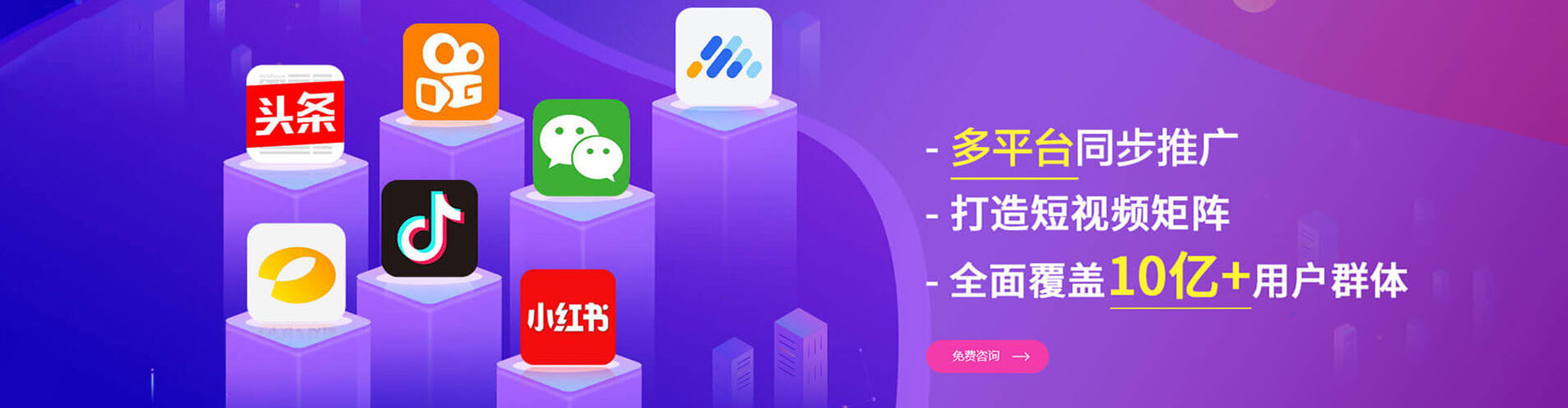 黑河推广信息流